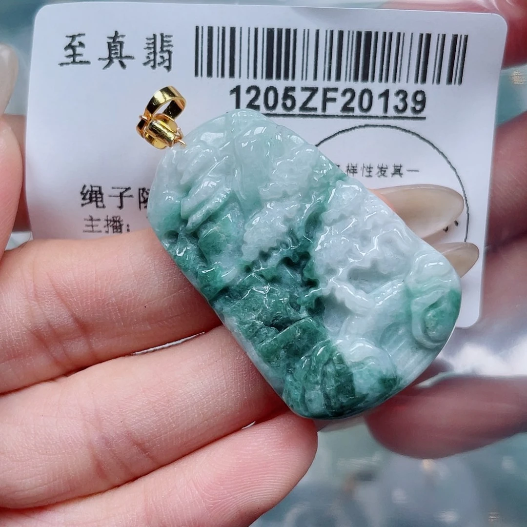 翡翠未镶嵌吊坠(不含链)