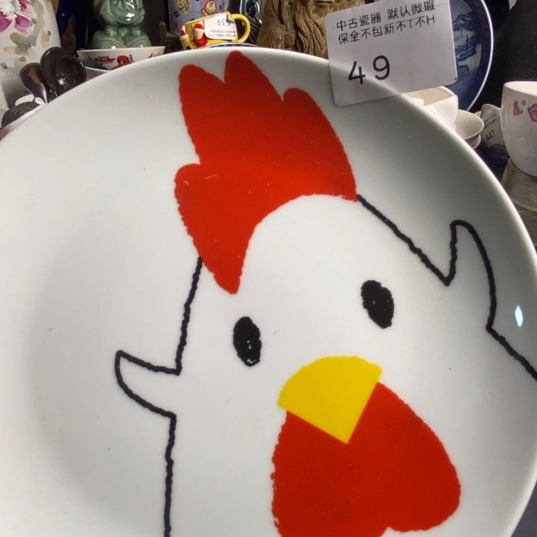 小***蛋瓷片茶具茶具茶具