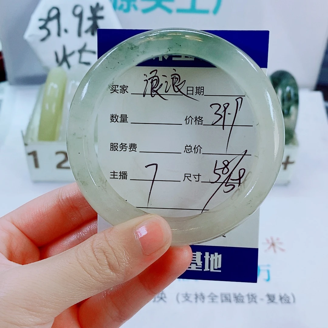 浪***、石英质玉未镶嵌手镯7