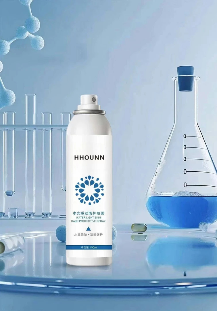 HHOUNN皇后娘娘水光嫩肤防护喷雾铝瓶气罐装