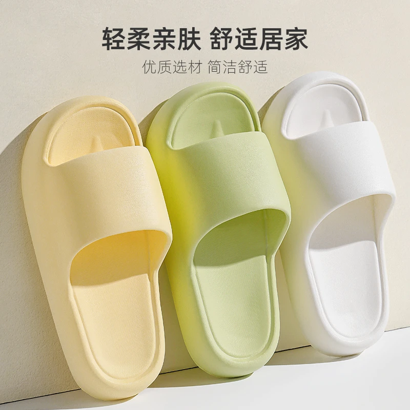 简约拖鞋女夏季情侣居家用室内洗澡浴室防滑家居凉拖鞋男