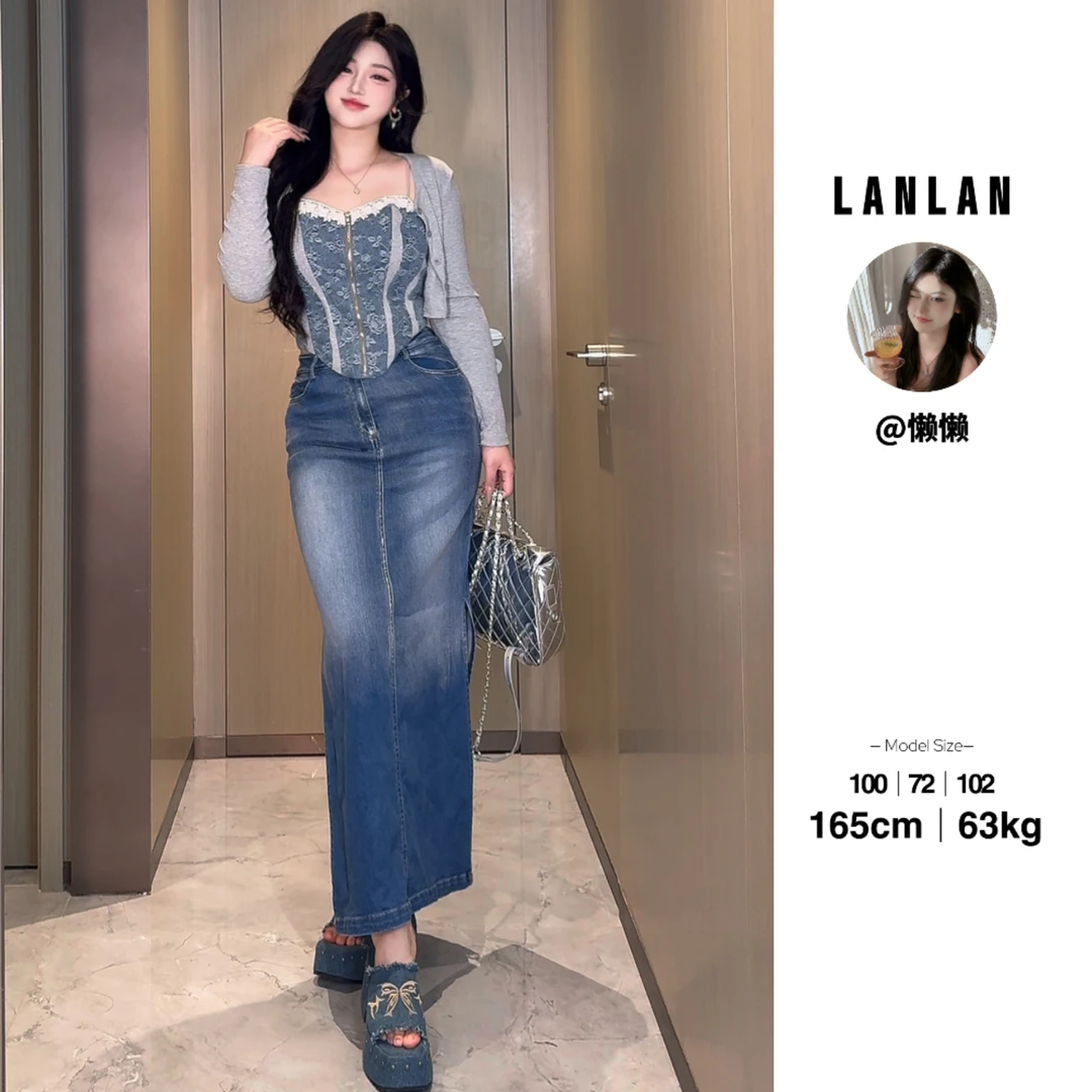 Lanlan-【高阶玩家】设计感牛仔半身裙长裙显瘦上衣时尚两件套收腰