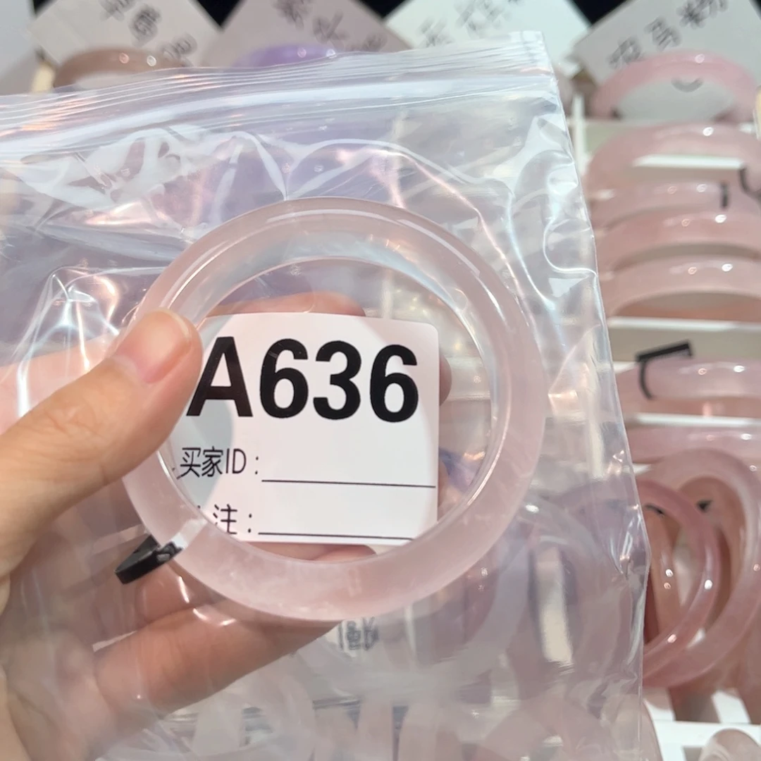水晶手镯未镶嵌云**辰天然636莫粉