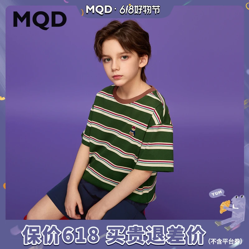 MQD童装夏季经典条纹撞色领口短袖上衣T恤四面弹凉凉装品质童装