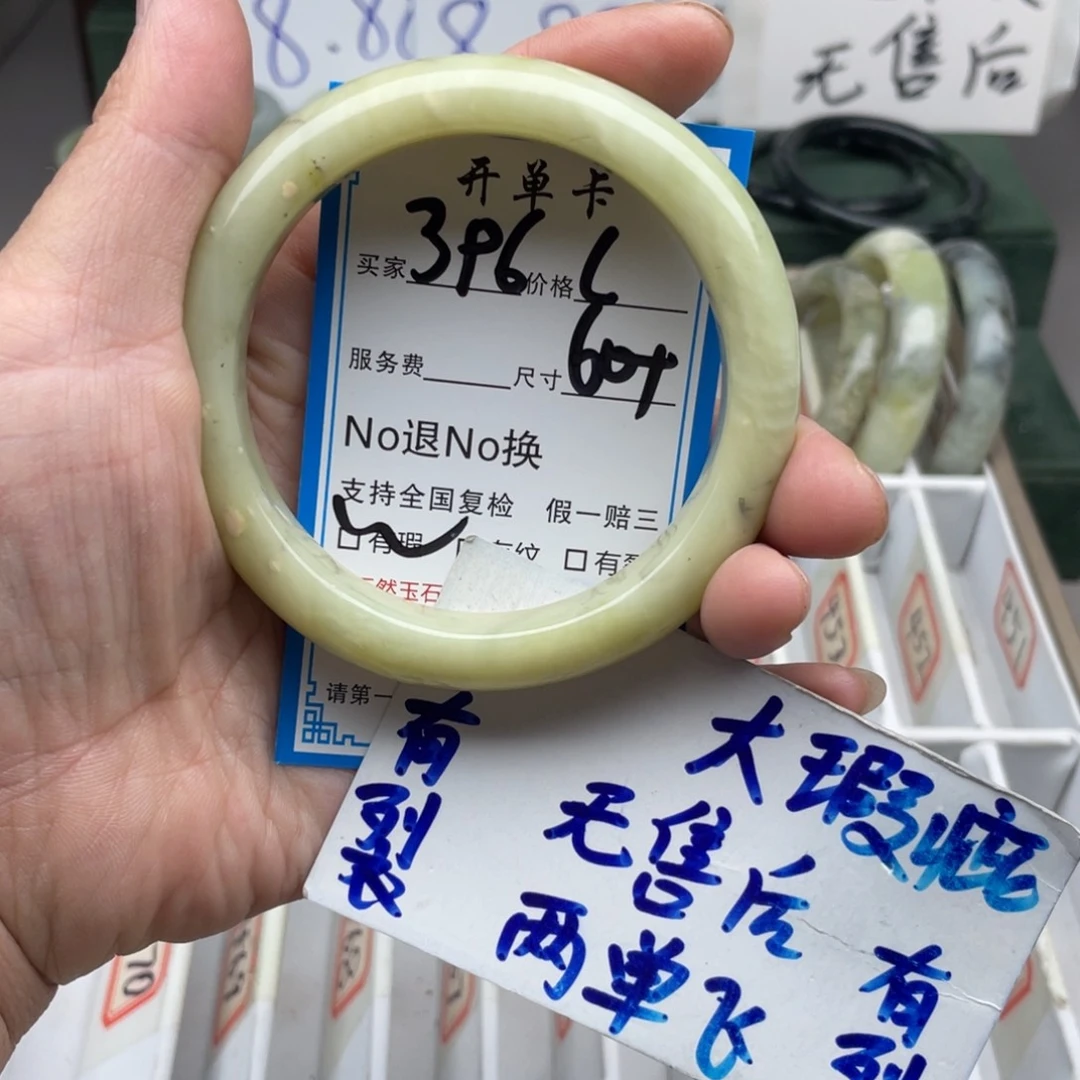 未镶嵌蛇纹石玉手镯