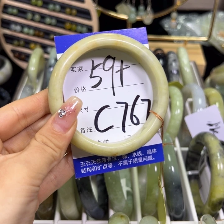 蛇纹石玉未镶嵌手镯