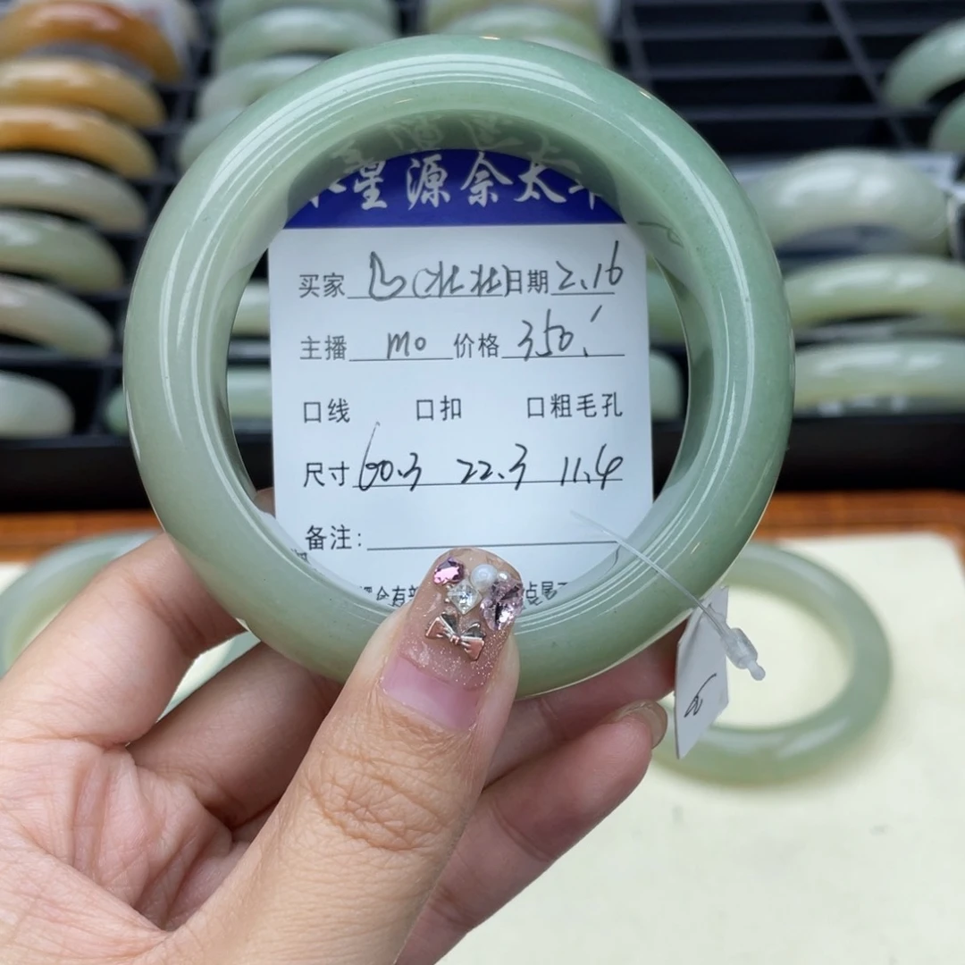 石英质玉手镯未镶嵌?