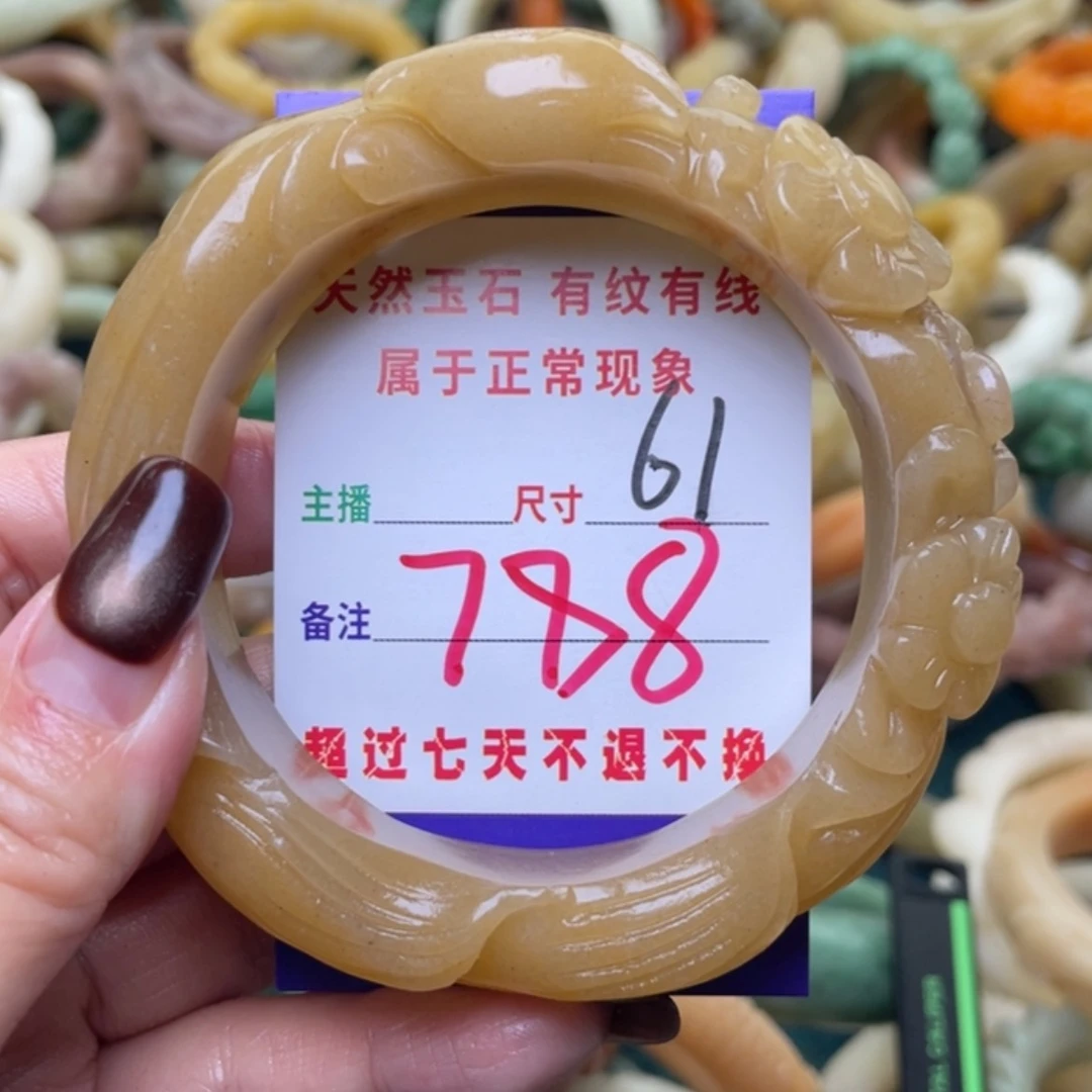 【闪购商品】未镶嵌手镯（圆镯）石英质玉