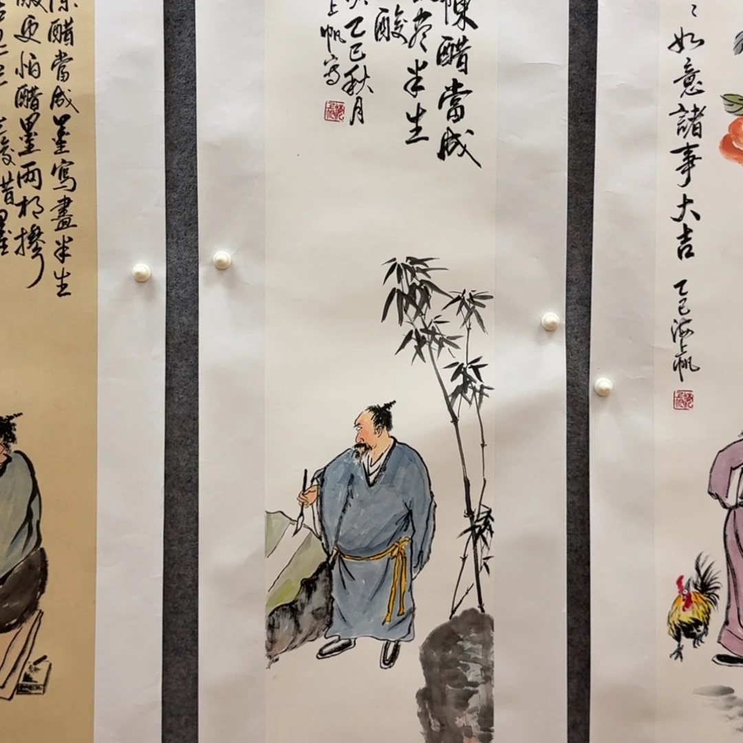 国画三尺对开哈哈哈