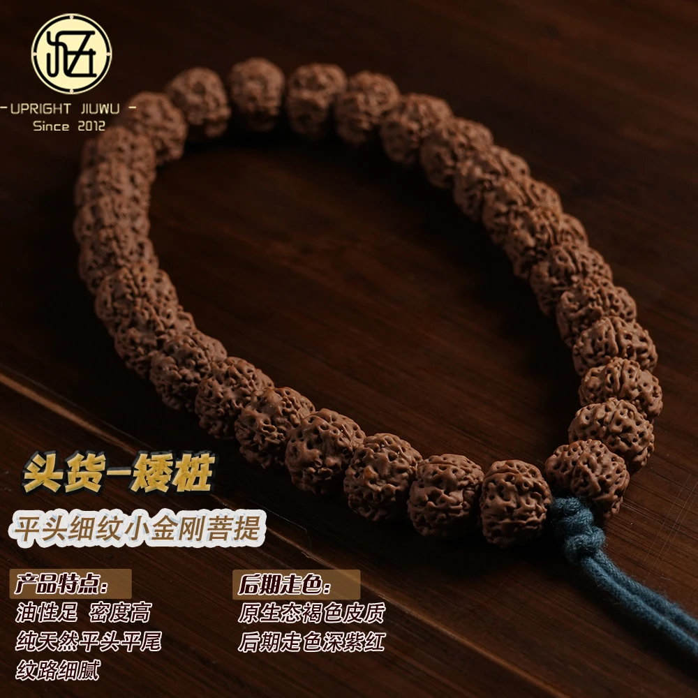 【头货-平细单圈】12mm原生态平头细纹原桩小金刚菩提单圈手串文玩