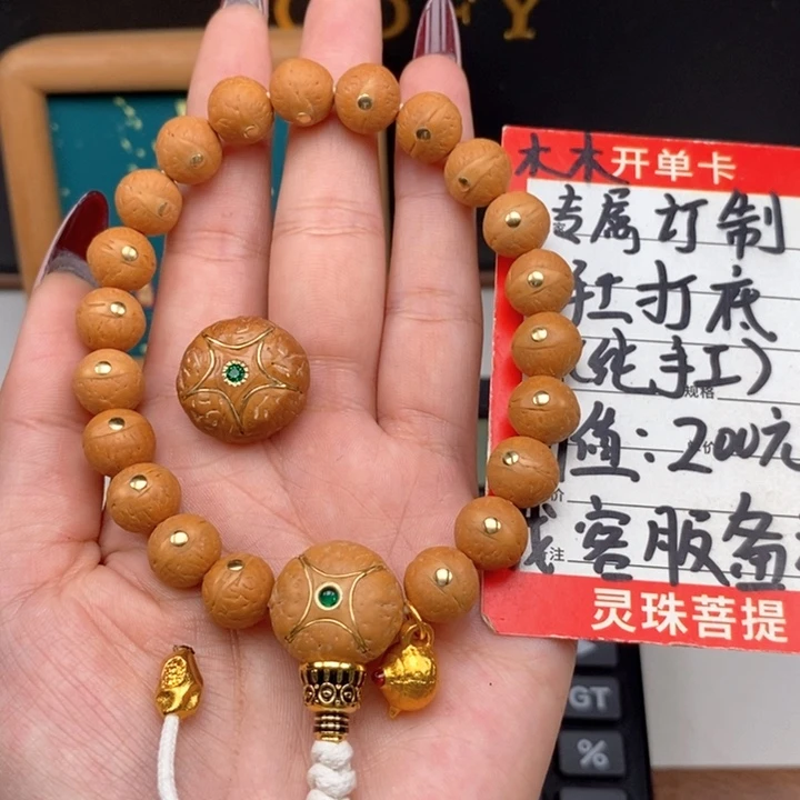 手串凤眼菩提尼泊尔