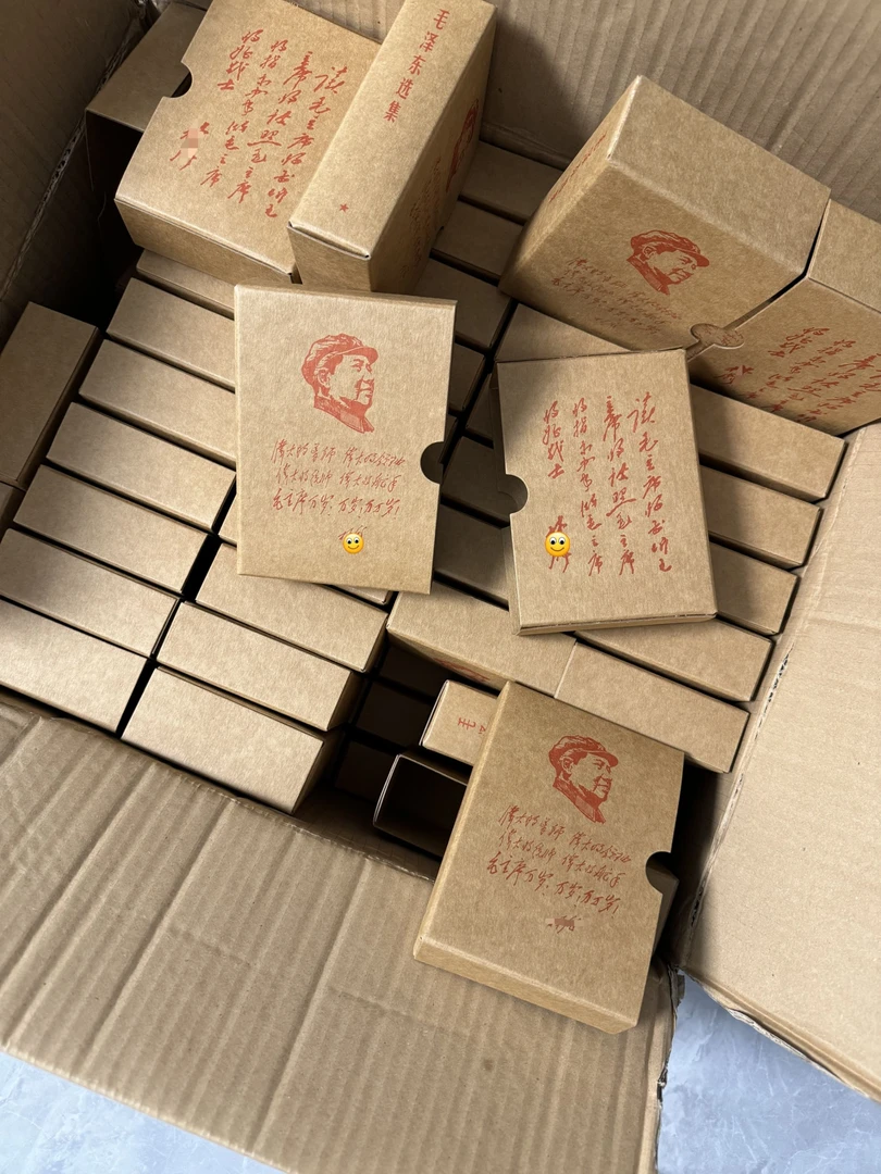 64开选集盒子,新做文具收纳盒