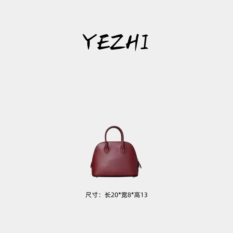 【高货系列】2025新款高级百搭女包小贝壳B0299酒红色