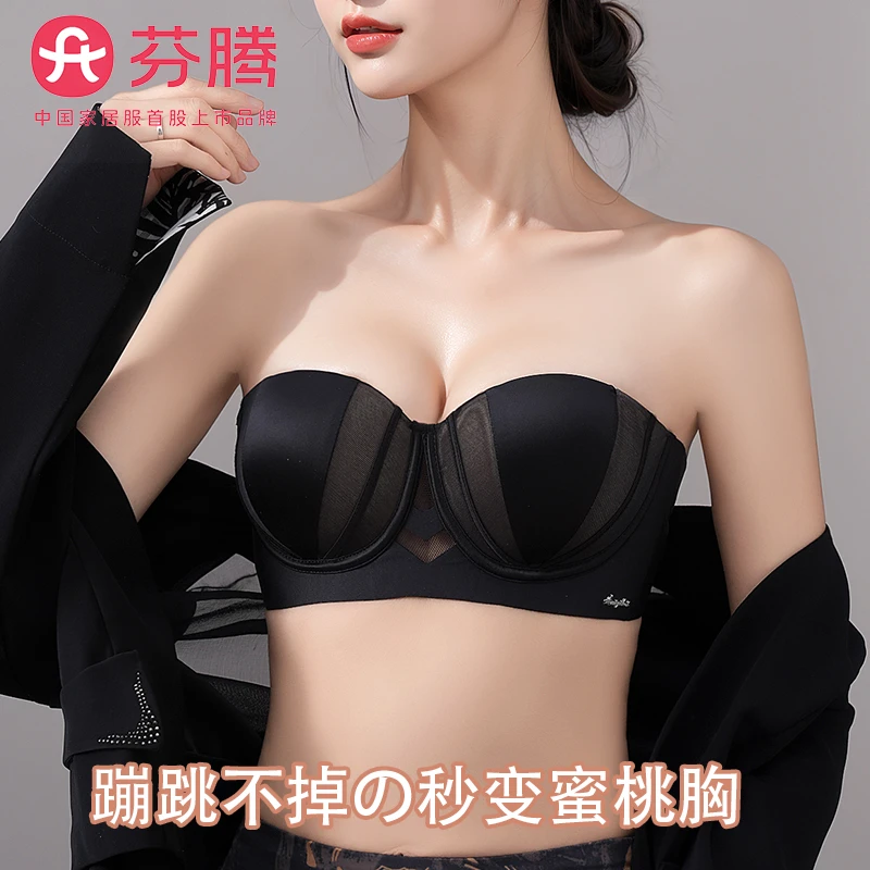 半杯无肩带内衣女性感小胸聚拢显大加厚平胸纯欲防下垂文胸罩