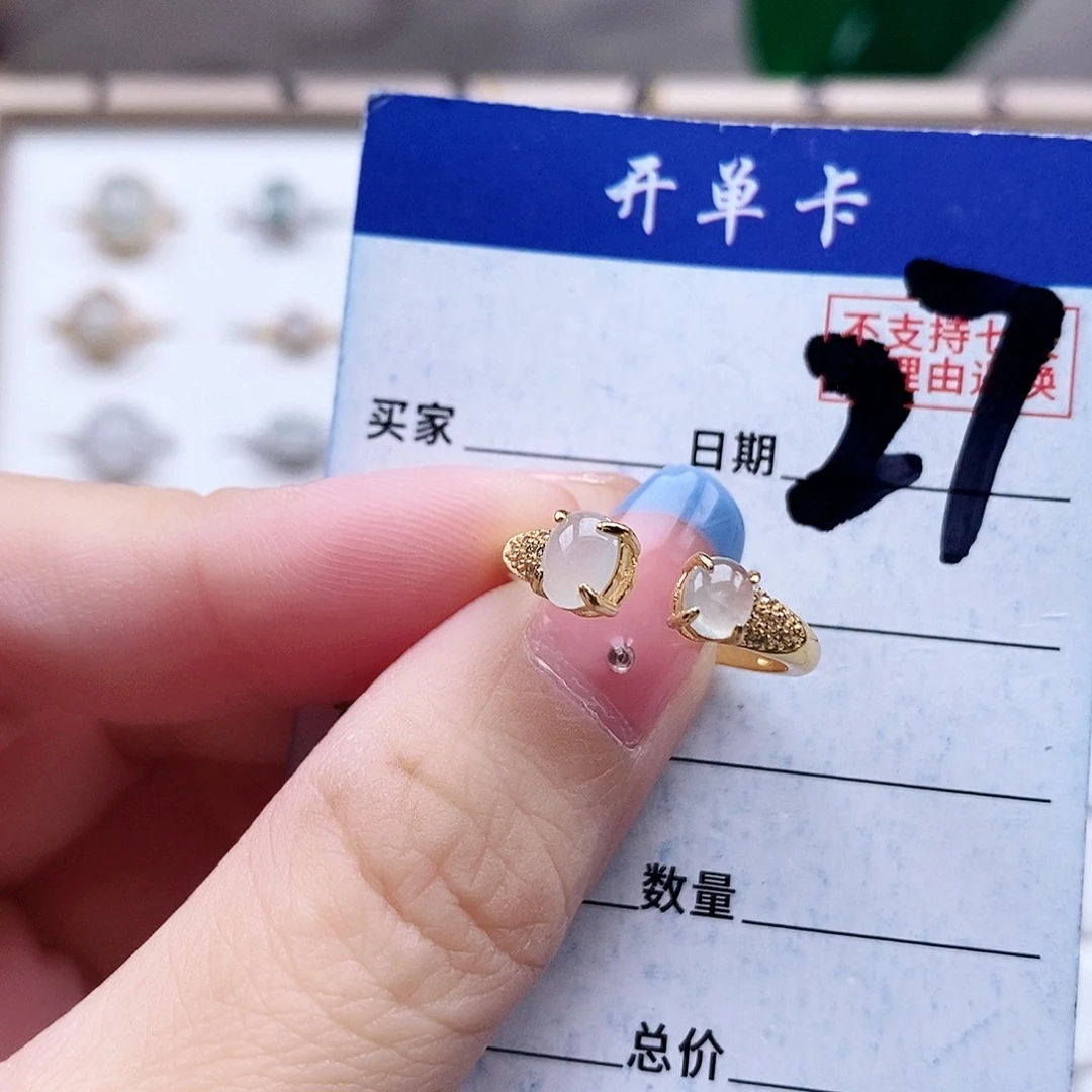 翡翠未镶嵌戒指戒指
