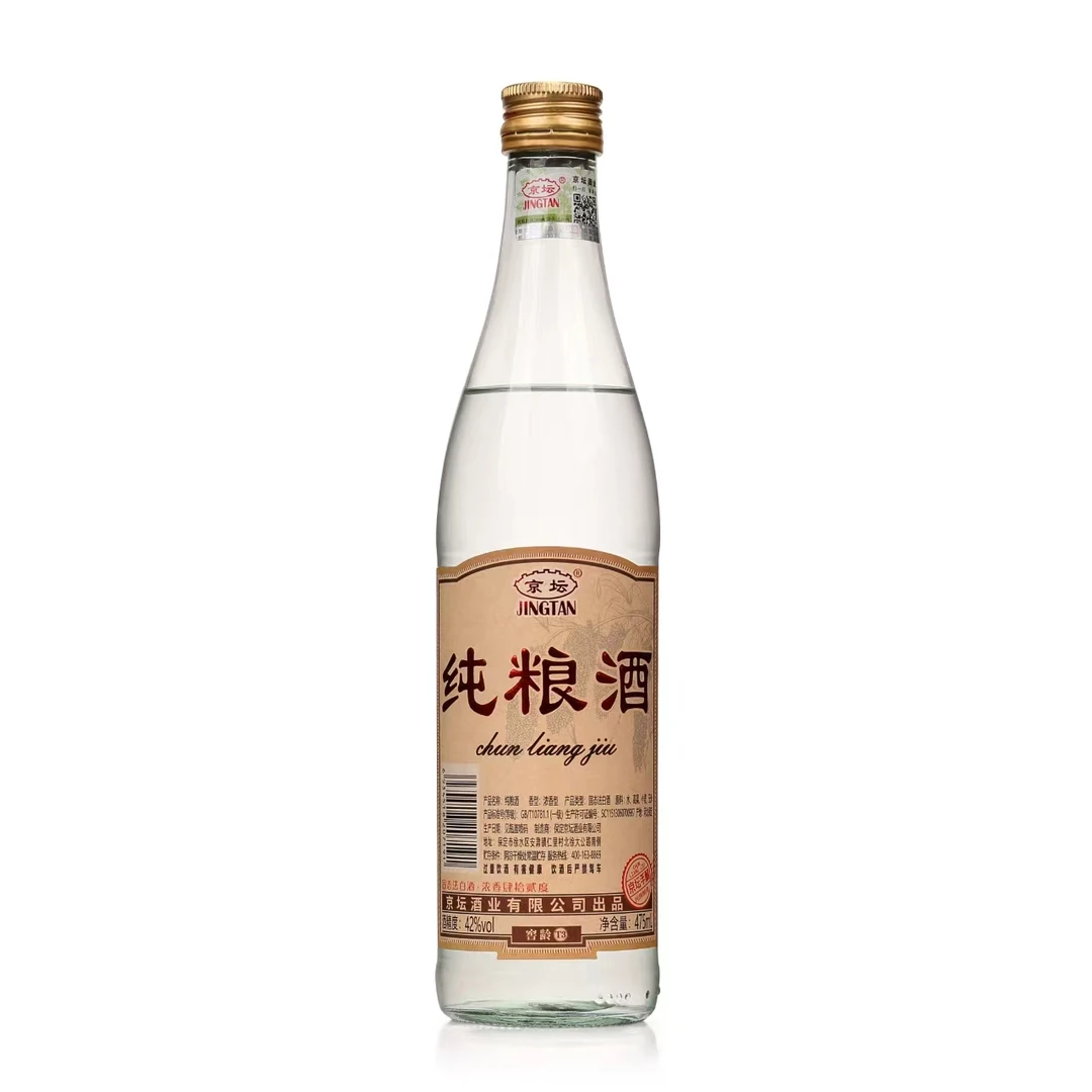京坛手酿T3 浓香型 42度475ml 纯粮固态法白酒 亏米 福利补贴