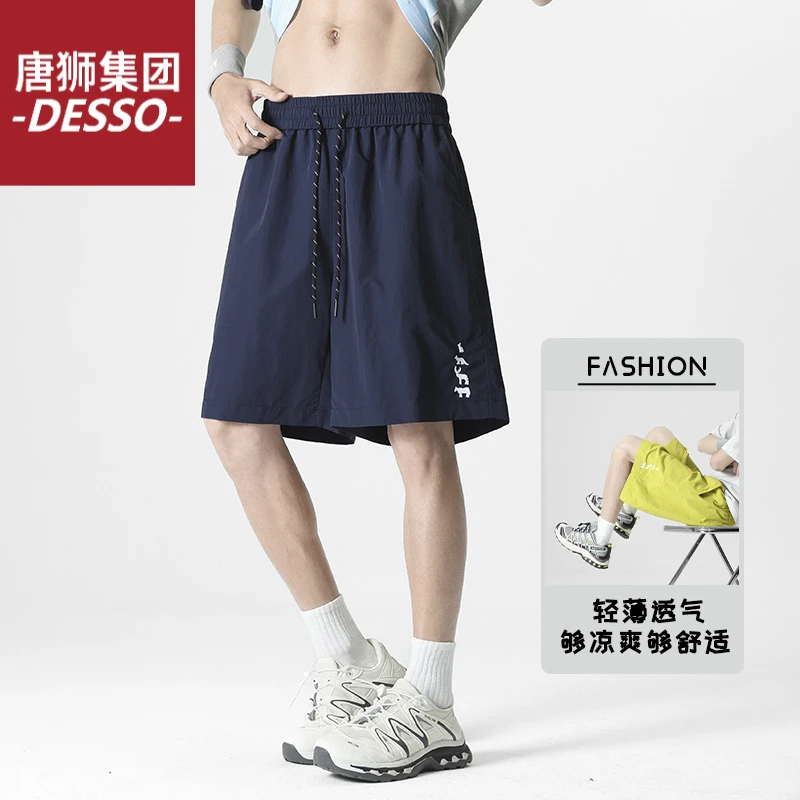 唐狮集团DESSO男款夏季潮牌梭织冰丝五分沙滩裤紫色篮球运动4分裤