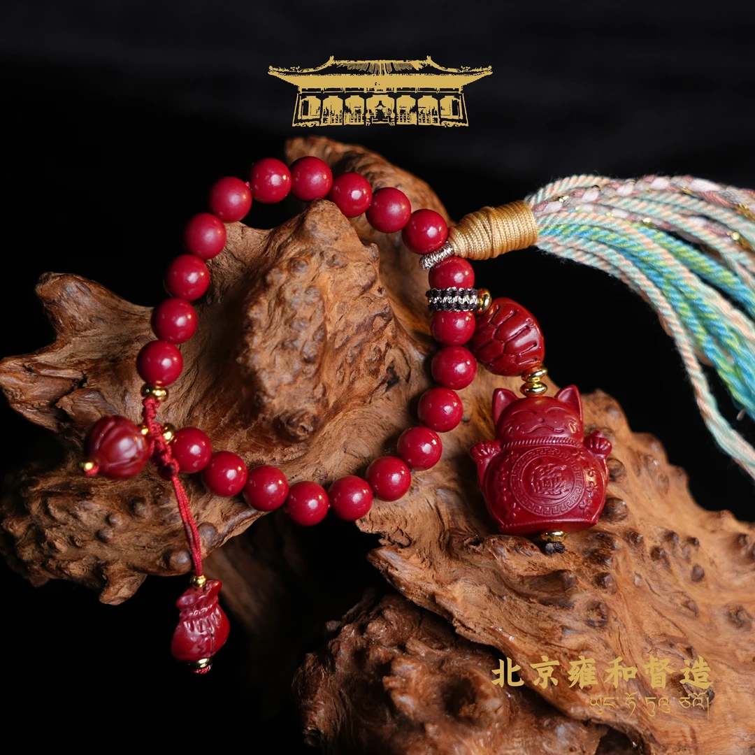 含辰砂工艺品朱砂手串17.8g（多样性发其一）YC137