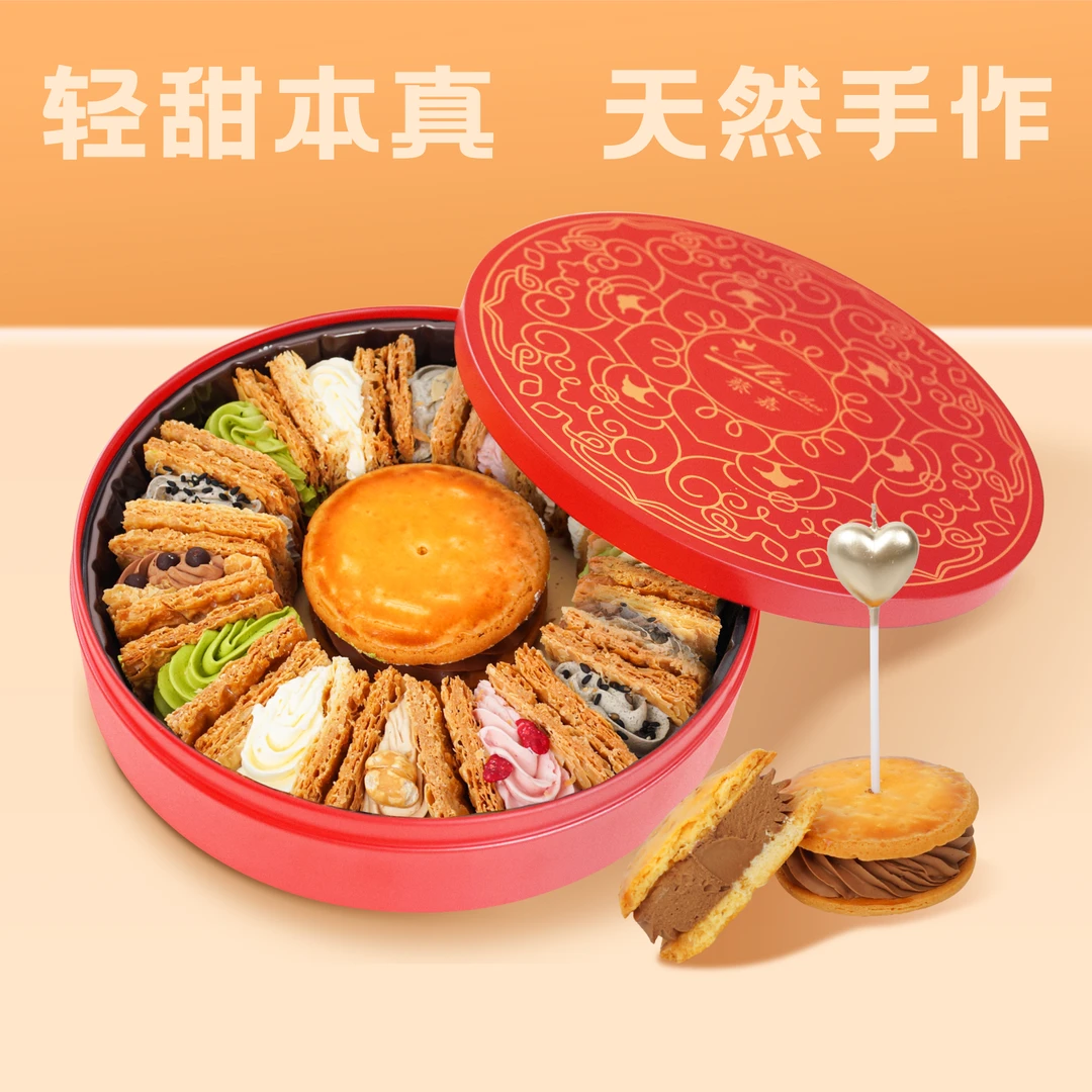 蔡嘉【达人专享】王的魔法盒（拿破仑）