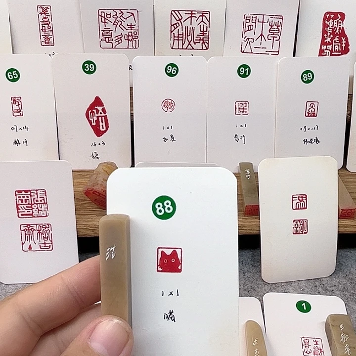 伊犁石印石猫     成品闲章