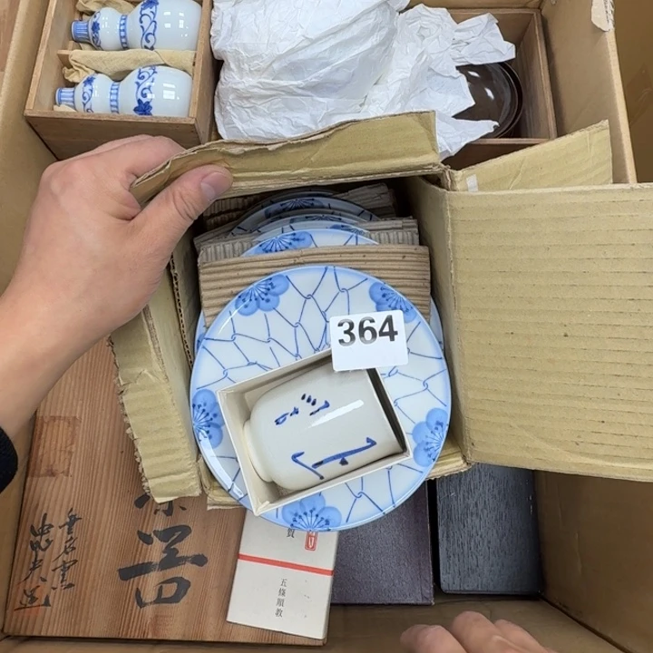 瓷片瓷器工艺品摆件瓷器瓷器