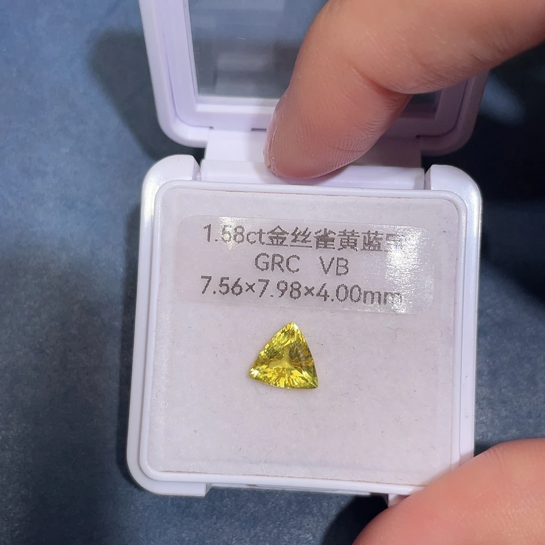 彩色蓝宝石裸石1.58ct金丝雀黄蓝宝grc vb