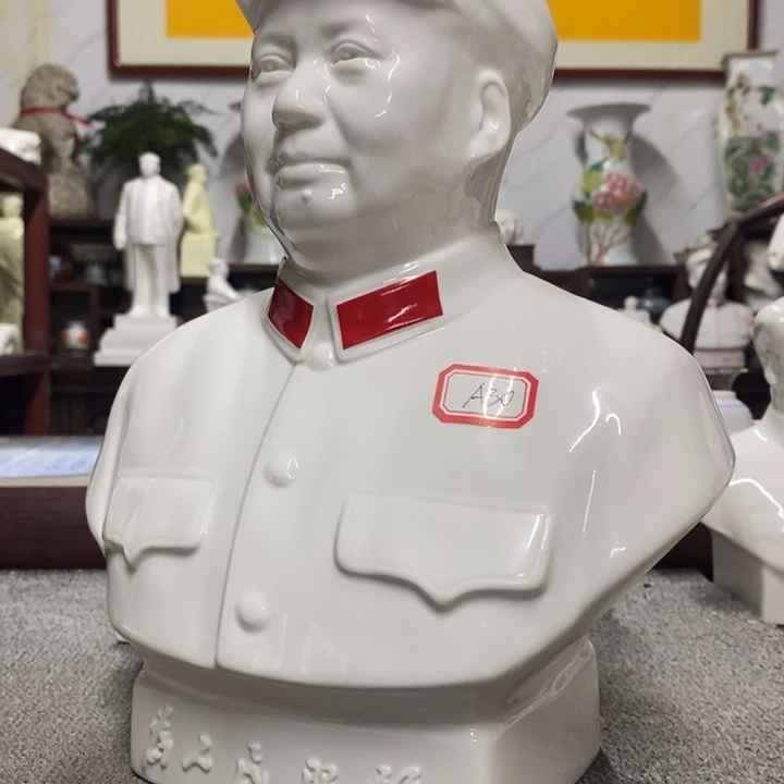 瓷片华**雕摆件摆件摆件