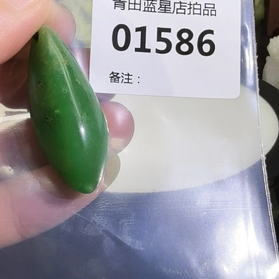 青田石青田蓝星总部拍品