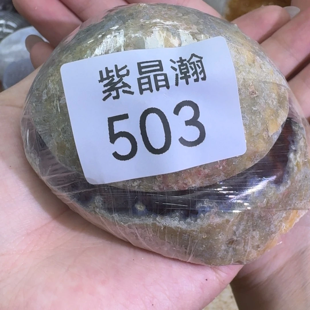 P***镜未镶嵌玛瑙/玉髓珠宝奇石