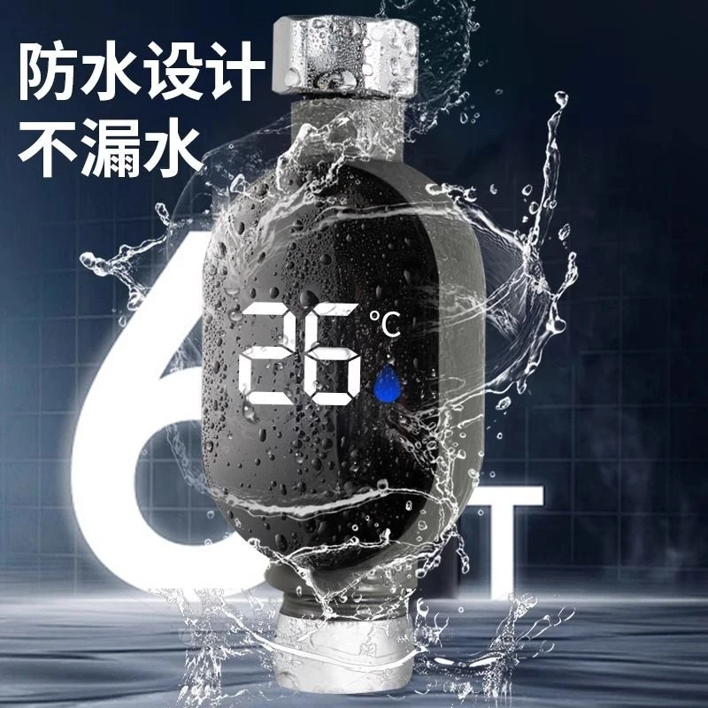家用可视水龙头温度表淋浴器水龙头控温配件