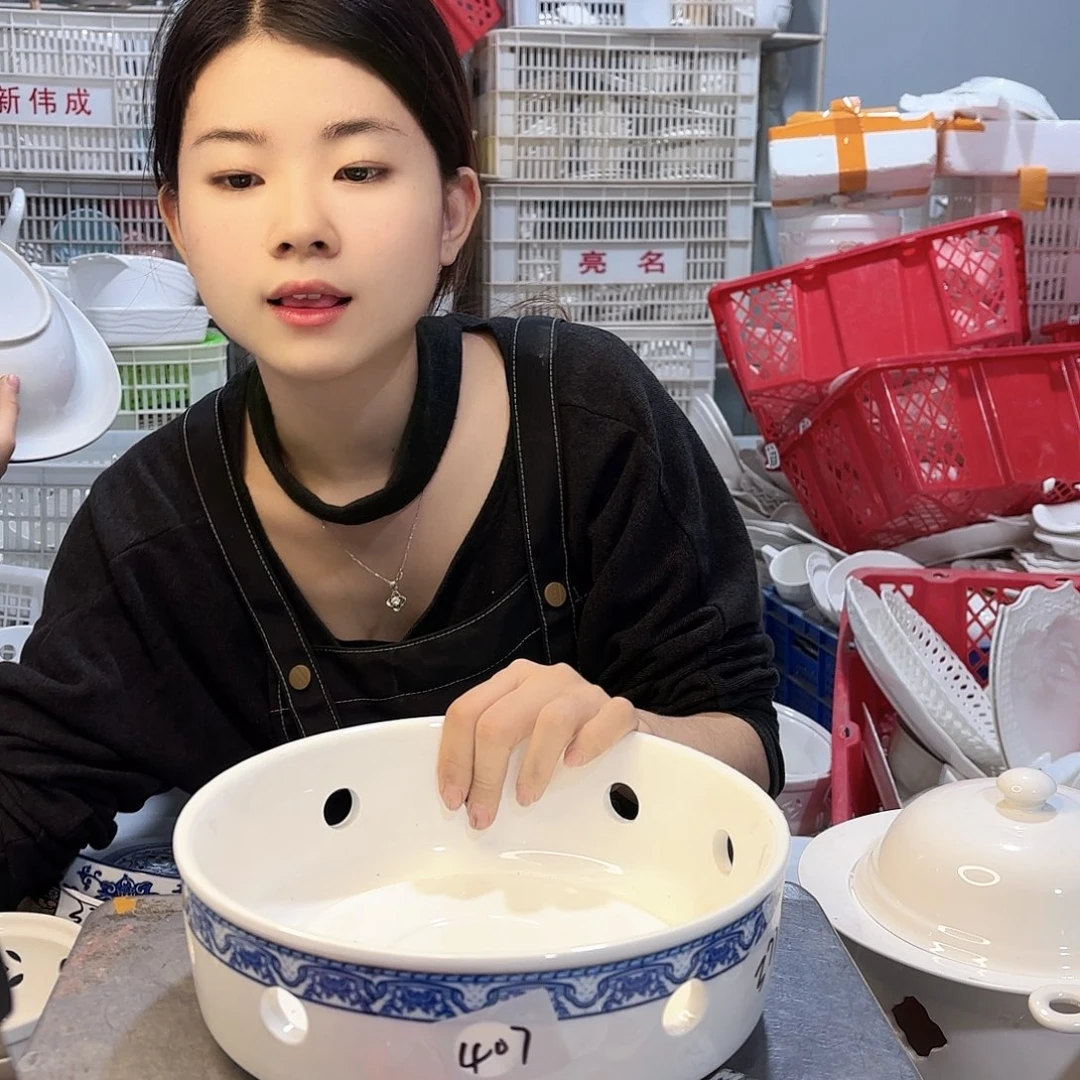 盘微瑕产品………407一个