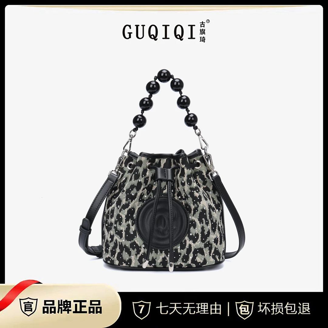 GUQIQI/古旗琦2025新款烫钻豹纹手提水桶包百搭斜挎女包GQ1093