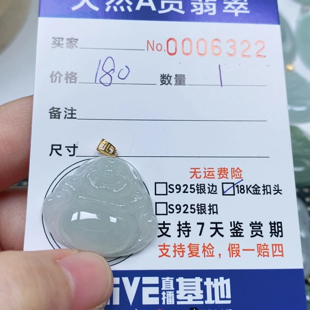 翡翠未镶嵌颈饰天然缅甸翡翠