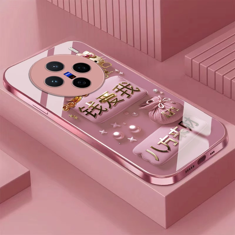 钱爱我vivoX200手机壳V2415A全包防摔新款耐脏玻璃壳散热轻奢