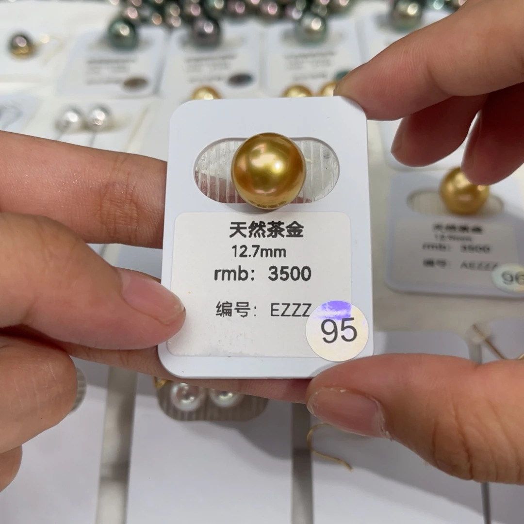 海水珍珠未镶嵌南洋金珠茶金12.5-13mm