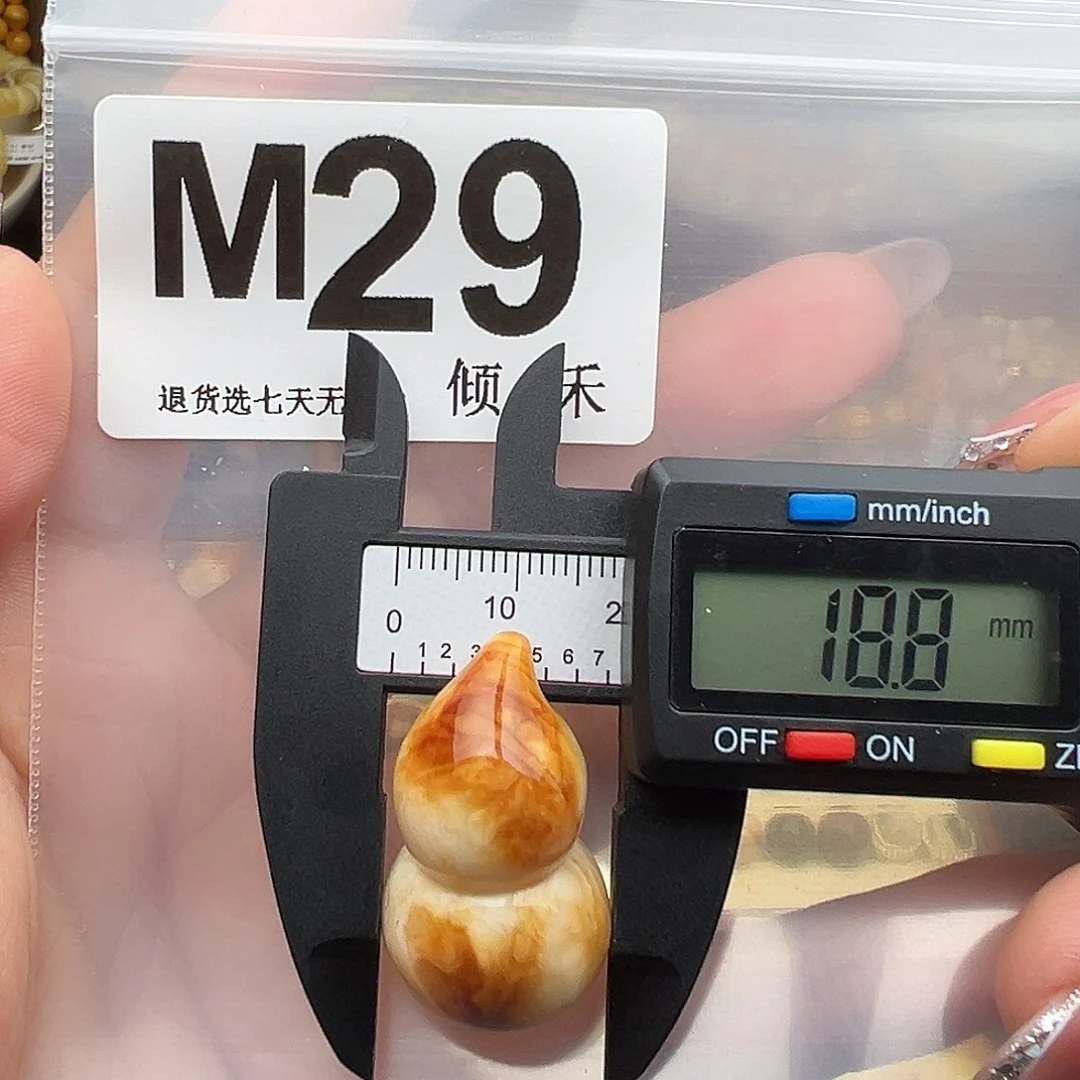 琥珀未镶嵌裸石葫芦