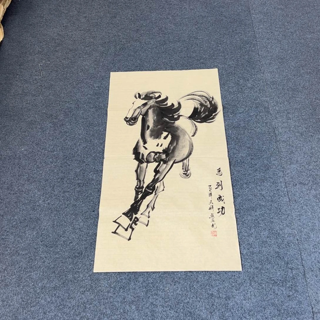 国画西楚画廊直播专用链接