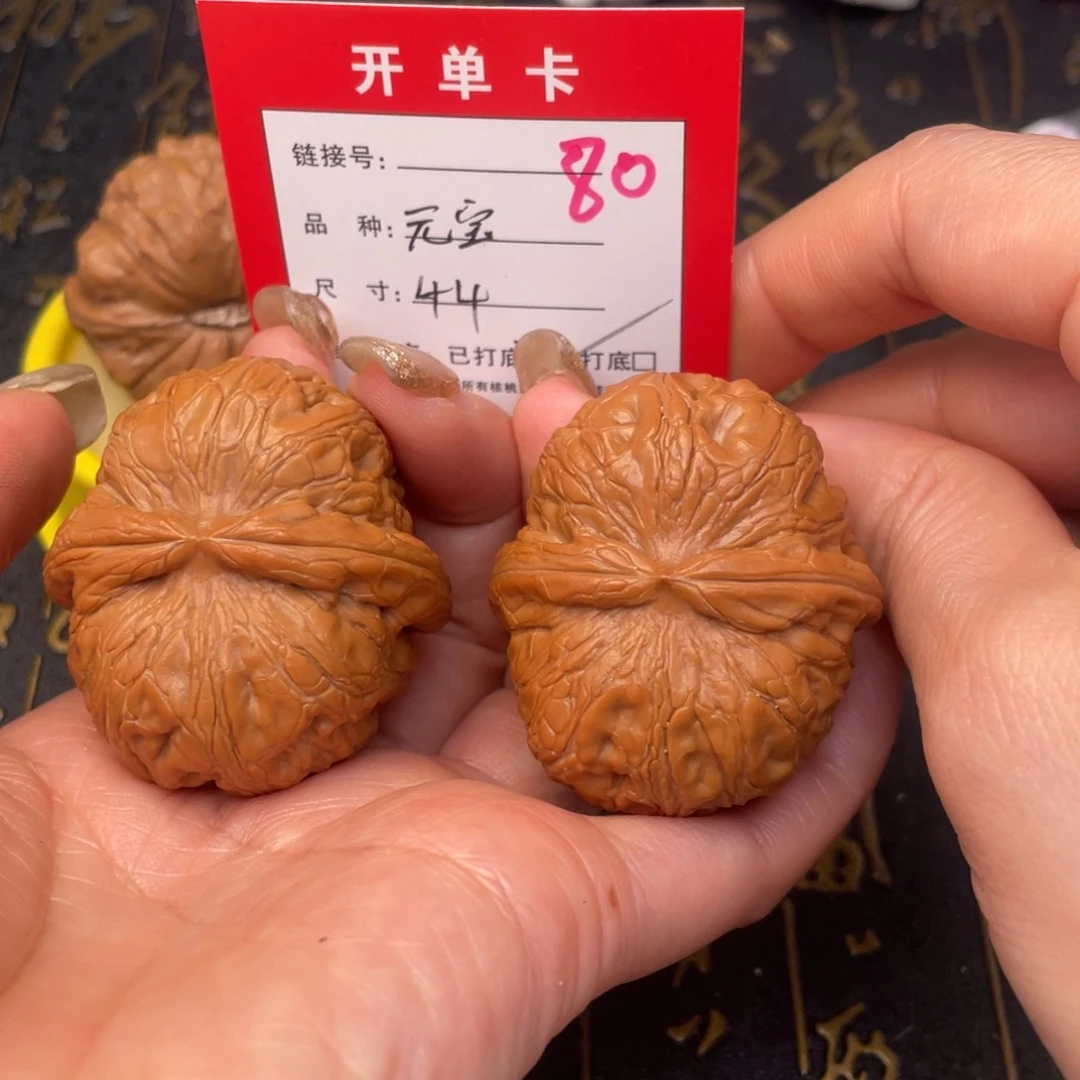 桃核吊坠文玩的好