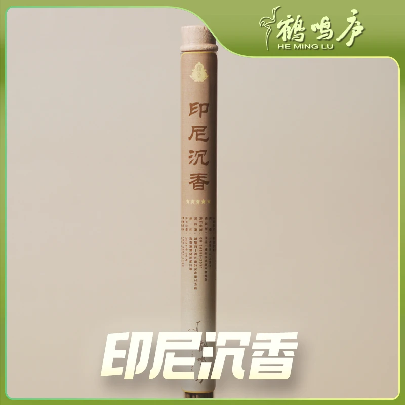 【印尼沉香】沉香线香 印尼沉香料 星洲系沉香 10g装 约21cm