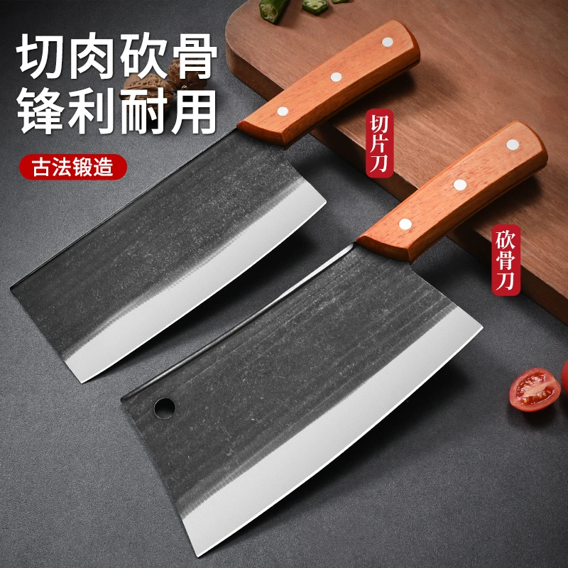 兴刃古法锻打家用砍骨切菜酒店厨师专用中式锋利砍切两件套