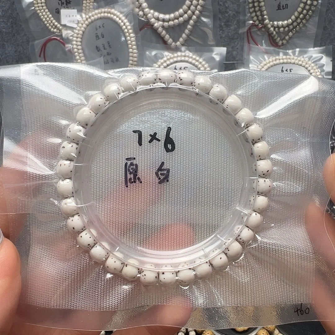 星月菩提吊坠7原白单圈 直切数星星