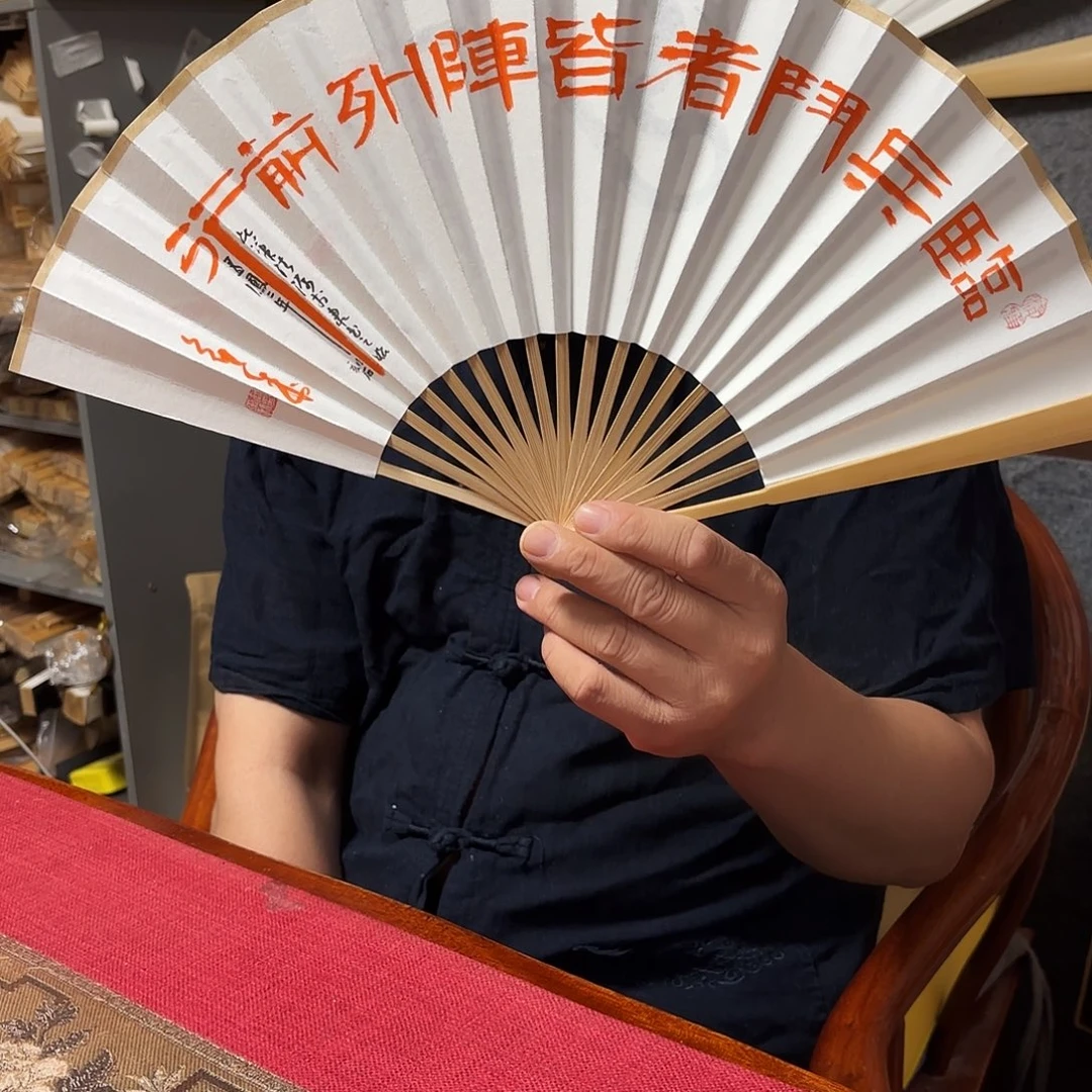 书法手写手绘作品7寸玉竹九字真言