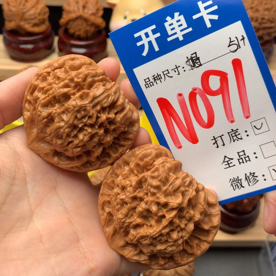 吊坠文玩核桃51 大官帽