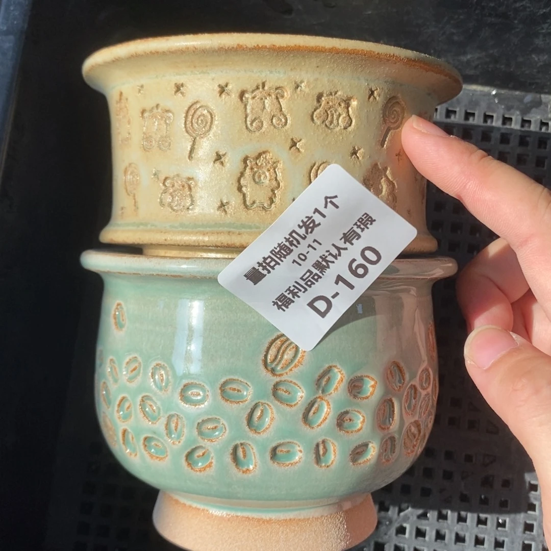 七里烧默认瑕10-11-160-8两个