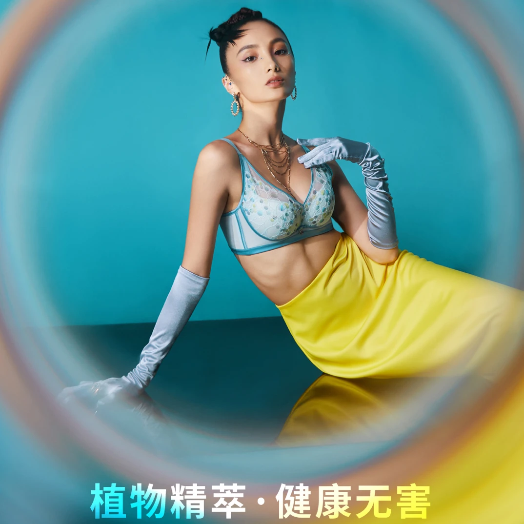 《花香系列*中杯》法式网纱撞色浪漫时尚内衣少女文胸云感棉透气