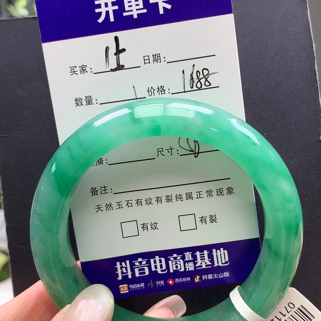 石英质玉未镶嵌手镯