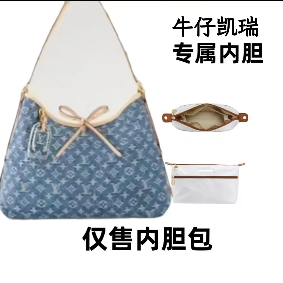 牛仔carryall29厘米内胆包