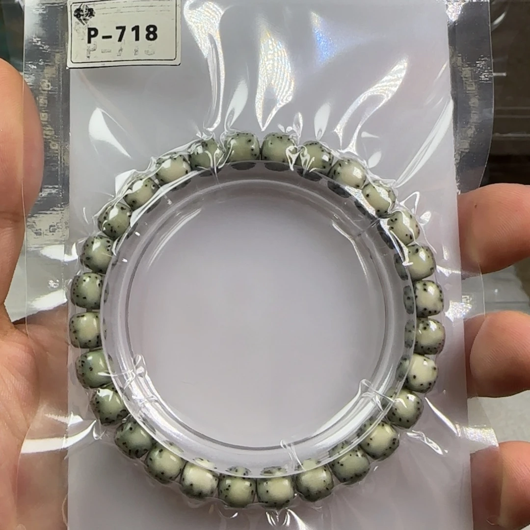 手串星月菩提P718