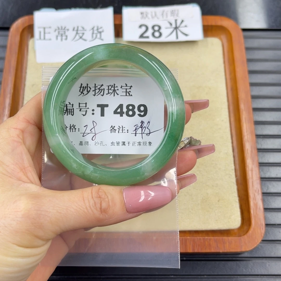 硅化珊瑚(珊瑚玉)瑕未镶嵌梅****)