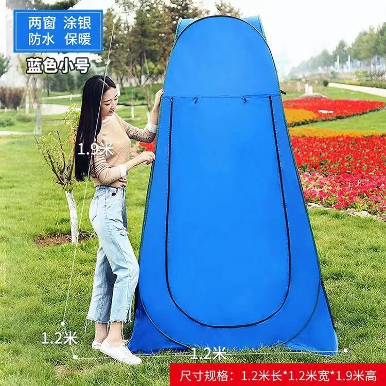 户外洗澡帐篷可折叠加厚涂银防透光便携式厕所防寒保暖洗澡神器